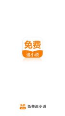 菲律宾移民局签证状态查询？具体查询方法是什么？_菲律宾签证网